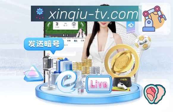 新球体育团队风采